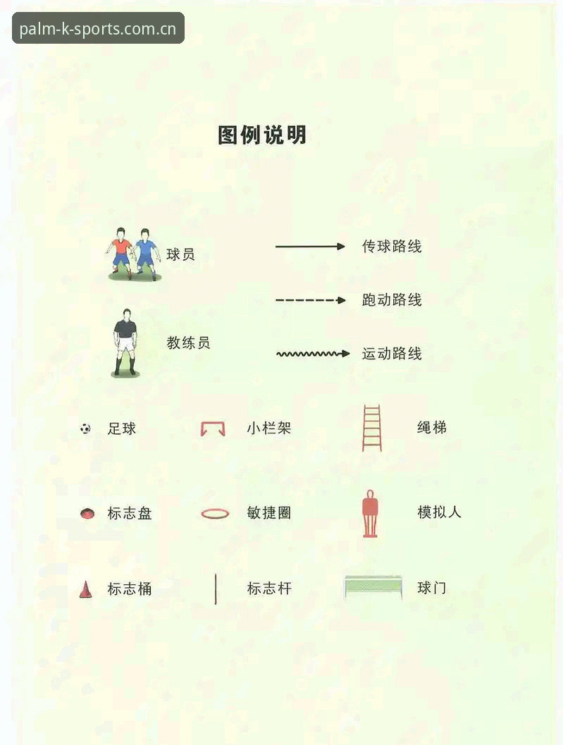 为什么说k体育足球直播攻略是球迷必备的观赛工具？