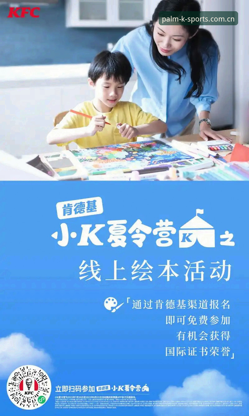 k体育app安装 k体育app安装实用指南:三大步骤解锁全新掌上竞技体验