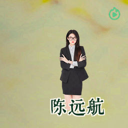 陈远航